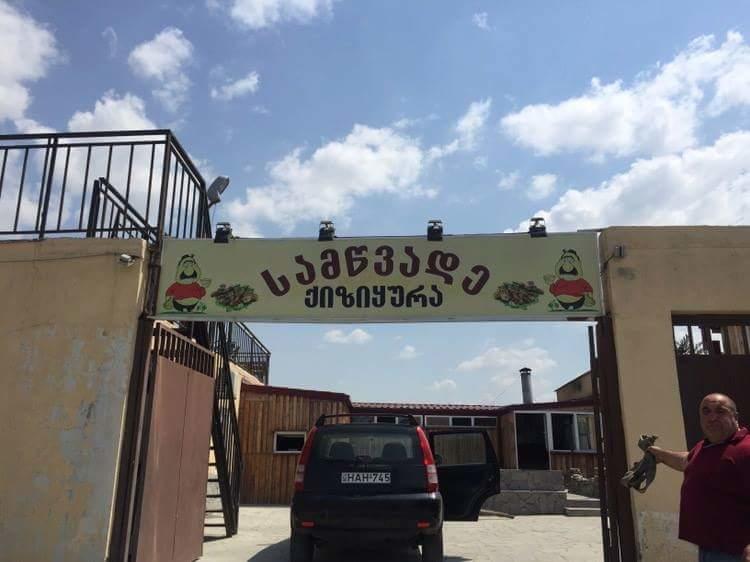 Hotel Gold Tbilisi Luaran gambar